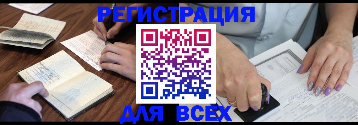 пропишу в квартире в Бокситогорске