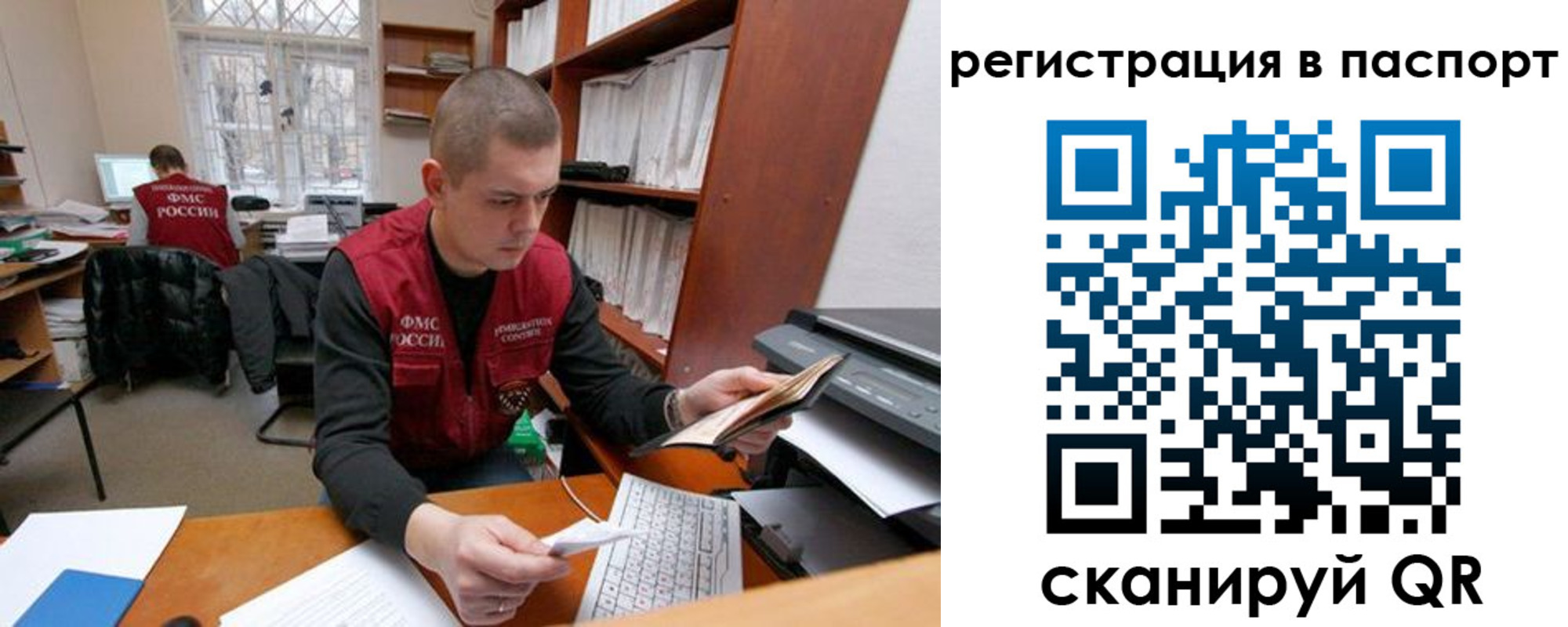 регистрация для школы в Бокситогорске